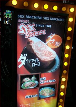 machine.jpg