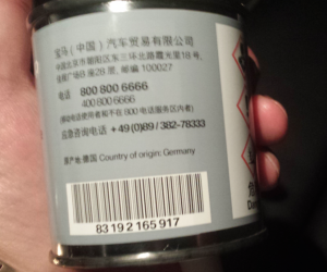 Additiv-Rück.png Additiv-Rück.png