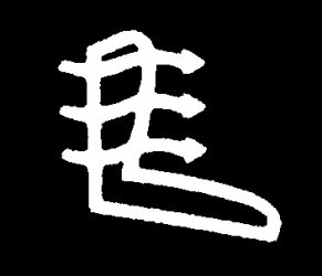 20181101_164950_bw.jpg