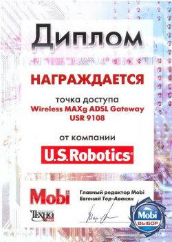 Mobi-choice-usr9108.jpg