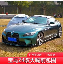 grile-BMW-M2-M3-China_12.jpg