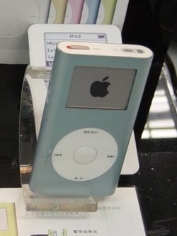 320px-IPodMini1GB&#10.jpg