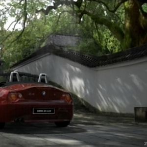 Gran Turismo 5 Prologue Z4