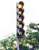fuehrerschein02.gif